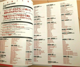 The Signature Shoes Handbook