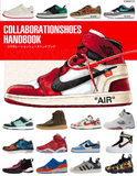 Collaboration Shoes Handbook