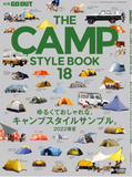 Camp Style Book 18