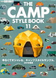 Camp Style Book 11