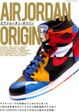 Air Jordan Origin