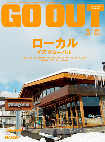 Go Out Magazine vol 53