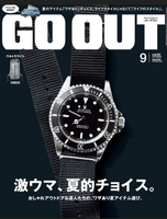 Go Out Magazine vol 83