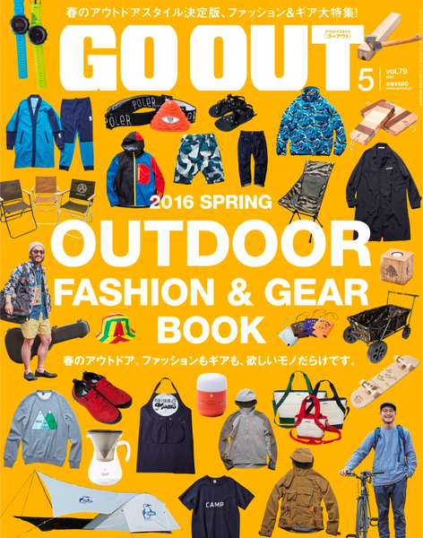 Go Out Magazine vol 79