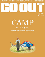 Go Out Magazine vol 80