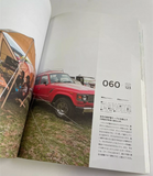 Go Out Magazine Camp Style Book 2010 -2015 Archive