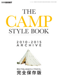 Go Out Magazine Camp Style Book 2010 -2015 Archive