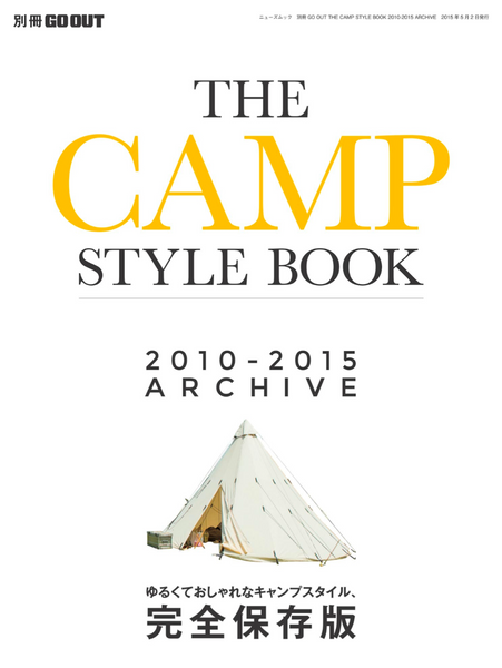 Go Out Magazine Camp Style Book 2010 -2015 Archive