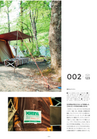 Go Out Magazine Camp Style Book 2010 -2015 Archive