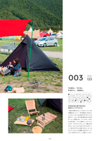 Go Out Magazine Camp Style Book 2010 -2015 Archive