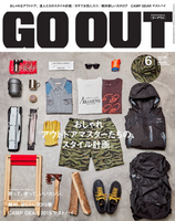 Go Out Magazine vol 68