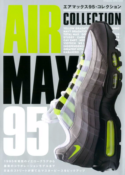 Air Max Collection