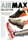 Air Max Collection