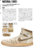 9 Hole Air Jordans