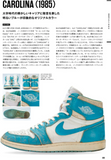 9 Hole Air Jordans