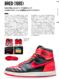 9 Hole Air Jordans