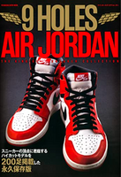 9 Hole Air Jordans