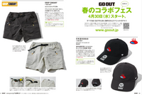 Go Out Magazine Japan vol. 188 June 2025