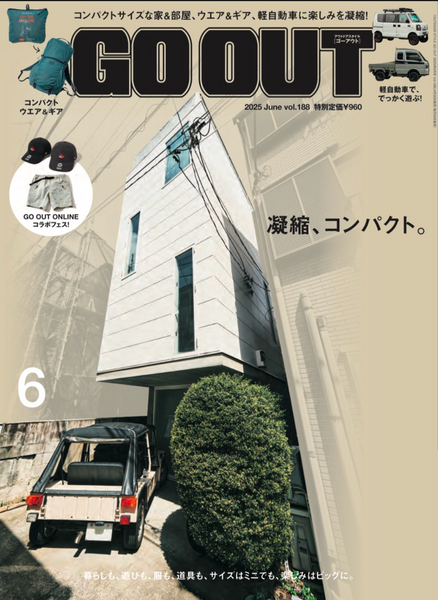 Go Out Magazine Japan vol. 188 June 2025