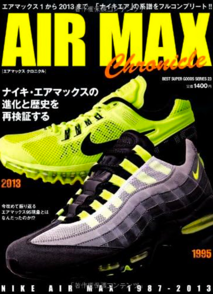 Air Max Chronicles 1987 - 2013
