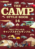 Camp Style Book 14