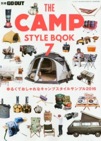 Camp Style Book 7