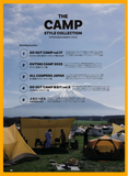 Camp Style Book 18