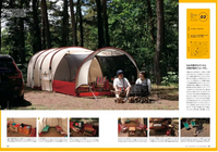 Camp Style Book 18