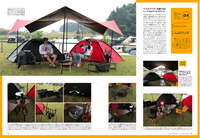 Camp Style Book 18