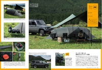 Camp Style Book 18