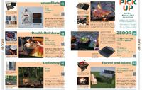 Camp Style Book 18