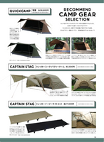 Camp Style Book 18