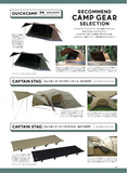 Camp Style Book 18