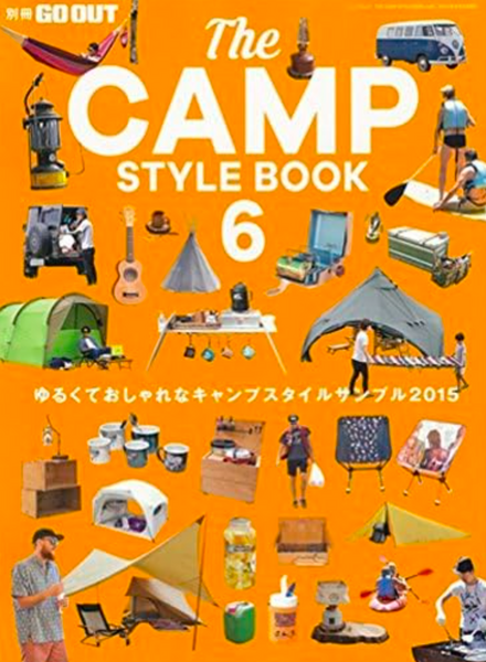Camp Style Book 6