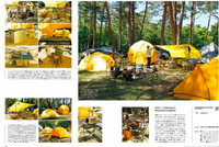 Camp Style Book 11
