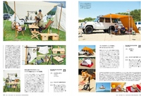 Camp Style Book 11