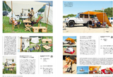 Camp Style Book 11
