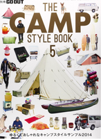 Camp Style Book 5