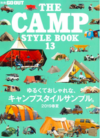 Camp Style Book 13