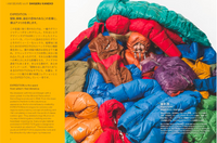 Outdoor Expedition Book 99 (I am Beams)