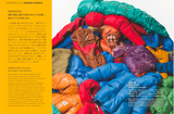 Outdoor Expedition Book 99 (I am Beams)