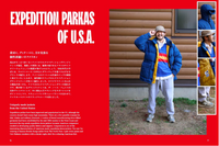Outdoor Expedition Book 99 (I am Beams)