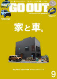 GO OUT Magazine vol. 191 September 2025