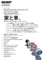 GO OUT Magazine vol. 191 September 2025
