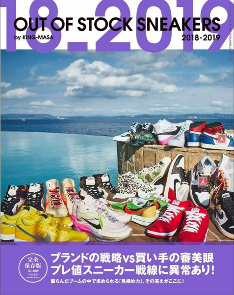 Out Of Stock Sneakers 2018-2019