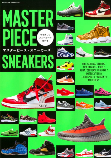 Masterpiece Sneakers