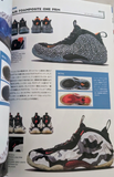 Old School Vs Hi-Tech Kicks