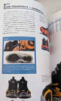 Old School Vs Hi-Tech Kicks