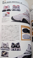 Old School Vs Hi-Tech Kicks