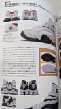 Old School Vs Hi-Tech Kicks